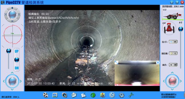 茅箭管道CCTV检测专家-炜誉市政工程有限公司