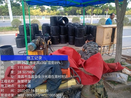 茅箭管道短管置换-管道顶管-炜誉市政