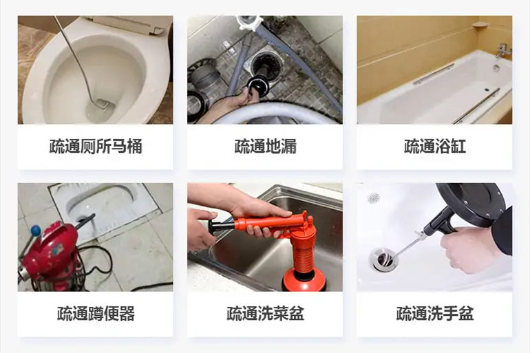茅箭下水道疏通电话【管道疏通】24h专业上门服务