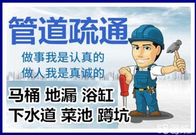 茅箭疏通马桶注意事项有哪些